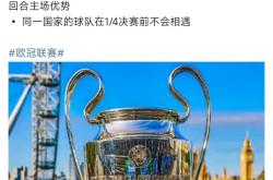 开云下载-包含欧洲杯预选赛冠军悬念重重,球队士气高涨的词条