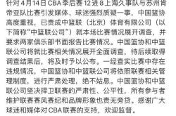 开云体育在线-大比分胜出,某某队轻松取胜晋级