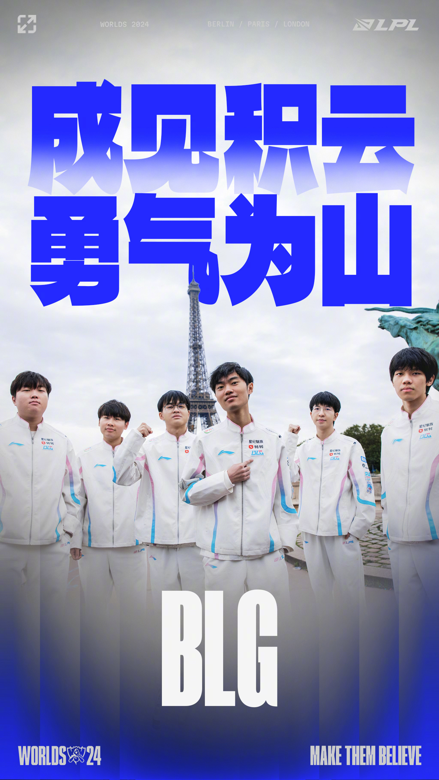 无往不胜:强队势不可挡,一路逆风翻盘的简单介绍 无往不胜:强队势不可挡,一路逆风翻盘的简单介绍