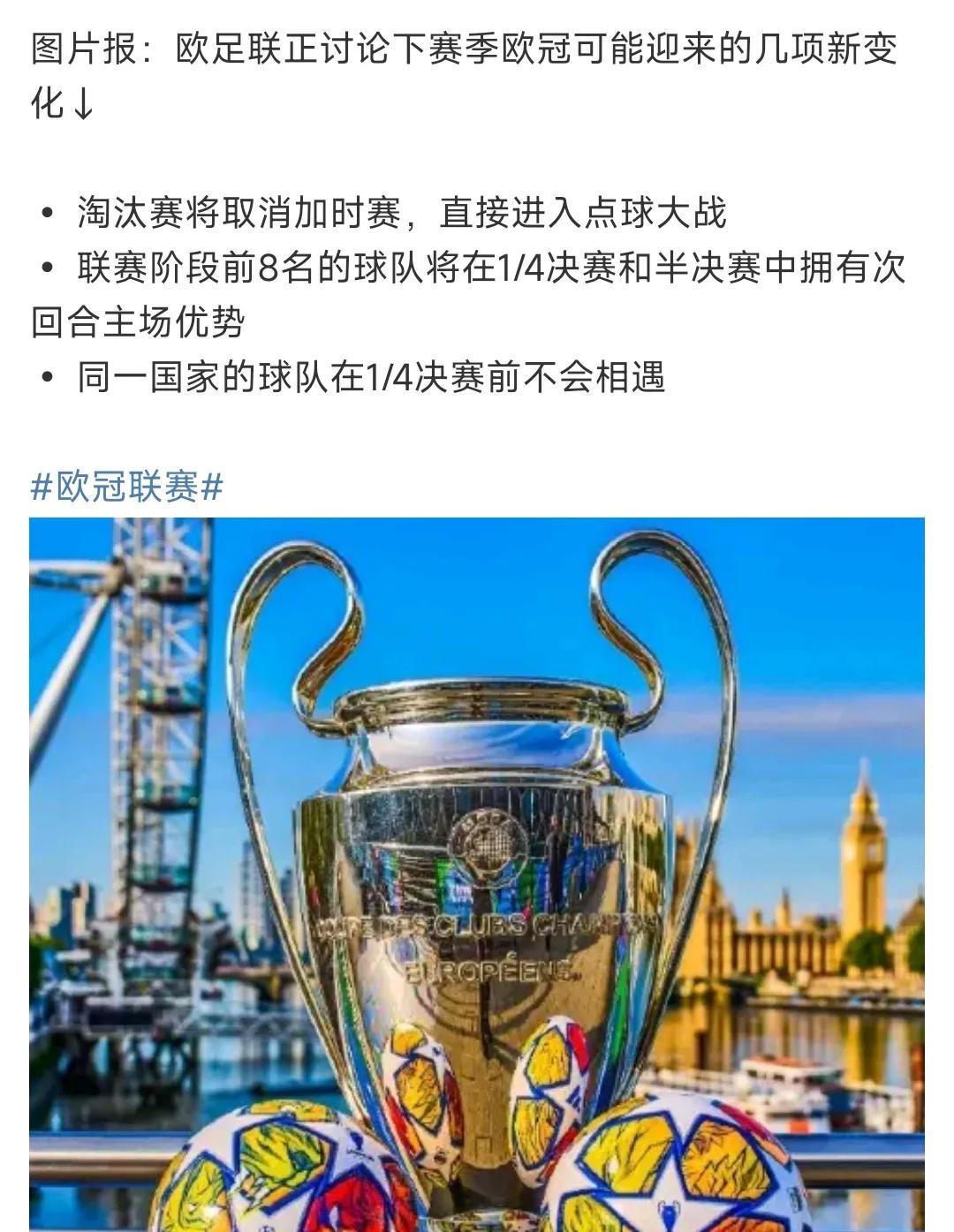 包含欧洲杯预选赛冠军悬念重重,球队士气高涨的词条 包含欧洲杯预选赛冠军悬念重重,球队士气高涨的词条