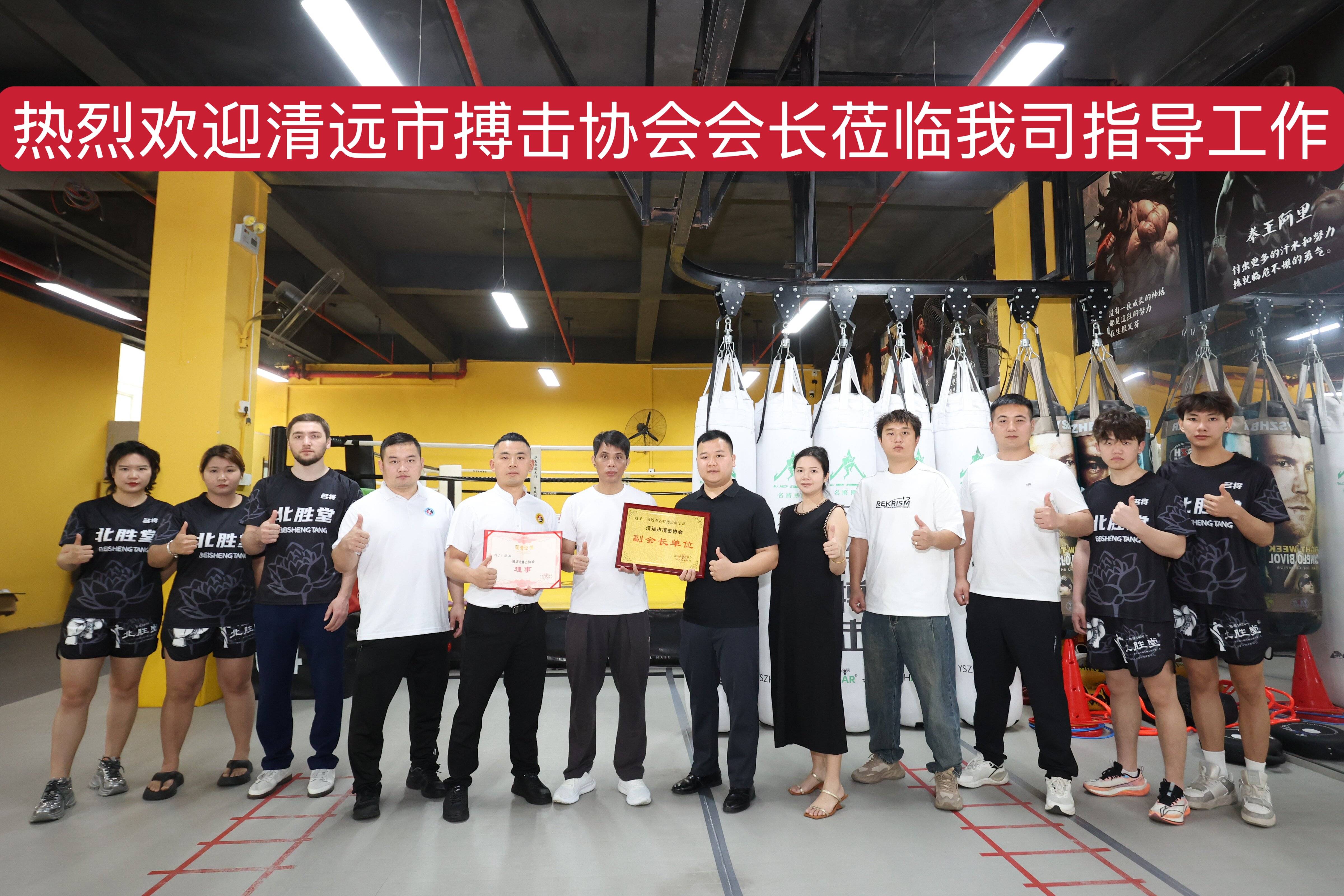 极致搏击!球队成功晋级下一轮 极致搏击!球队成功晋级下一轮